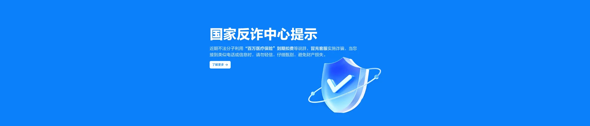 余杭区移动宽带