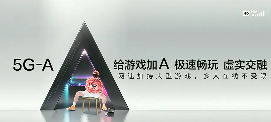 余杭区余杭区闲林街道 移动宽带