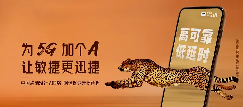 余杭区余杭区百丈镇 移动宽带